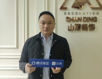 【提振消费信心!“3·15”特别活动】人物专访|山顶装饰有限公司总经理刘扬