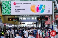 智能家居快讯|第51届中国家博会(广州)启幕,智能家居产品引领消费新模式