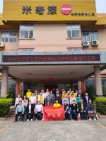 强强联合,东莞市绿色建筑协会走访米奇儿童漆