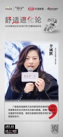 UD studio 创始人、设计总监 李诚默:门窗是加强建筑与自然联系的关键纽带