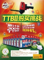 剩下2000多台!他们已挑战成功