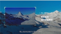 国产旗舰电视终极测试PK三星、LG,谁能笑到最后?