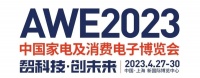 倒计时一个月,面对AWE2023厨电行业有何动作?