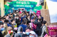 依诺岩板瓷砖&卡萨帝强强联手,为消费者带来春季家装焕新体验