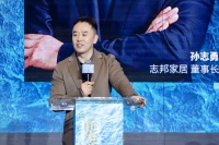 志邦家居董事长孙志勇:只有高质量企业集群才能组成高质量发展行业