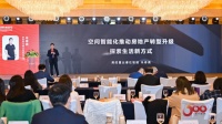 智能空间衍生新生活方式,睿住智能打造新人居住宅产品