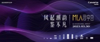 轰动全潮汕,这场活动让卡萨帝一秒成最璀璨的明珠?