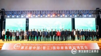 品牌荣誉 | 新岩素荣获2023中国家居整装大会双重奖项!