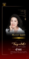 知名设计师杜恒点评「2023设计师严选品牌TOP10」正泰居家:K3T5系列新品应潮流而...