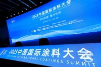 2023中国国际涂料大会隆重召开,紫荆花联席总裁发表主题演讲