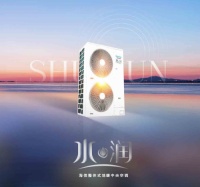 家装季中央空调如何选择?这款国货地暖中央空调合二为一,健康舒适