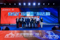 新浪快讯丨“圣”利达峰等式:一个倡议,一个承诺,共同迈向“零碳”未来