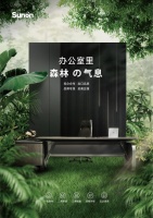 圣奥科技:引领行业绿色发展 点燃高质量发展新引擎