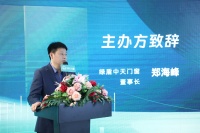 快讯|“智享美好 绿见未来”2023绿盾中天新品发布会成功举办