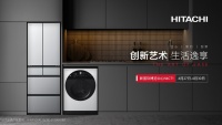 阿奇立克日立即将亮相AWE2023,“The Art of Ease”打造家电行业新风尚
