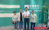 蒙娜丽莎邓啟棠:通过智慧化模式 打通一站式全岩服务