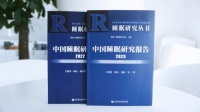 挑战延长深睡多37分钟!喜临门联手诺奖科学家开创深睡科技新时代