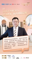 圣莉亚张鹏:以设计为驱动力,让消费者“所见即所得”