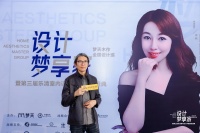设计梦享家·梦天木作全国设计巡|对话设计师吴正慧:以初心为引领,升华设计体验
