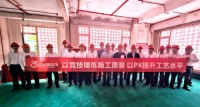 匠心工艺挑战赛一线匠人极致“艺”斗,打造最燃竞技场!