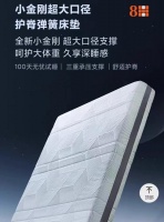 趣睡科技小金刚超大口径弹簧床垫,成为床垫年度黑马