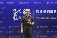 名雕徐成东:持续探索研究高净值人群理想居所,让设计引领生活