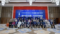助力美好医院建设,冠珠瓷砖实力亮相中国医院建设奖专家评审会