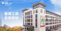 高奢系列构筑幸福美好生活,爱阁工房匠心诠释品质经典