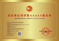 靠谱家装!业之峰蝉联家装信用评价五星企业