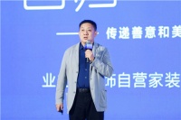 业之峰张钧:自营家装4.0,构建和谐共生的家装新模式