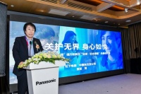 松下亮相AWE2023 重塑健康品质新生活