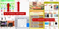 每日10点抢券 焕新家电家居的宁波消费者记得先到京东领取消费券