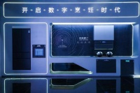 老板电器亮相AWE2023    发布数字厨电AI烹饪新旗舰创造者i7