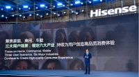奥维睿沃:海信系电视站稳全球第二,一季度增长23.5%持续领跑