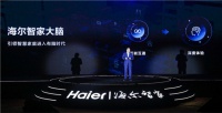 人山人海的AWE展台,"脑力全开"的海尔智家有何不同?