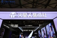 火星人肩负行业领航之责,新科技创领健康舒适新生活