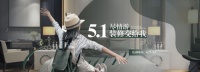 五一结束,黄金“价”期不结束,全包圆装修持续放价中