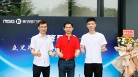 美诗固门窗顺德旗舰店盛大开业