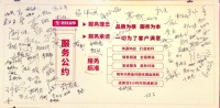 从玥玛渠道服务月,看懂玥玛的服务进阶之路!