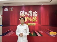 快和西卡德高一起,绿色薄贴,保护地球