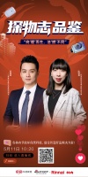 向“暖”而生,洁“燃”不同!2023 ISH,跟随新浪家居解锁林内节能舒适新生活!