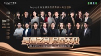 设计赋能丨卡诺亚提供代设计服务,助力专卖店签大单
