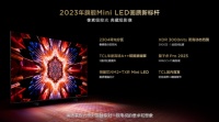 出人意料的画质,TCL Q10H电视又杀疯了