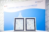 行业重磅!西卡瓷砖胶背胶系列产品获德国TÜV莱茵“低VOC释放”认证
