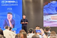马岩松:建筑要有和自然对话的能力,把城市山水意境运用在现代生活中