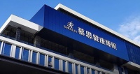 十大床垫品牌慕思以产品创新为动力,让健康生活从好睡眠开始