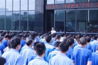 标新领异 再攀巅峰 | 新标家居集团召开管理大会,推动企业高质量发展
