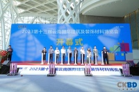 云南国际建筑及装饰材料博览会圆满落幕,阿鲁山彩石瓦强势吸睛
