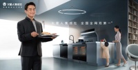 再夺冠!2021-2022火星人集成灶连续2年全国全网双第一