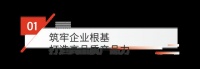 载誉而归 | 德技优品荣登“2023中国家居消费者口碑榜”!